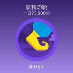 ことか