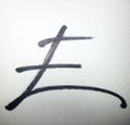 ecrz